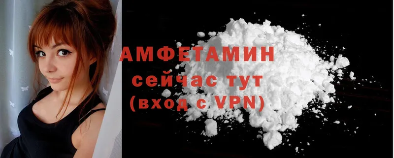 Amphetamine 98%  сколько стоит  Волгоград 