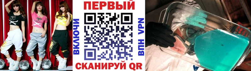 продажа наркотиков  Волгоград  Амфетамин Розовый 