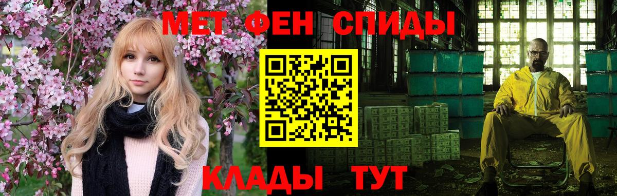 АМФ  АМФЕТАМИН 98%  Вход с VPN  Волгоград 