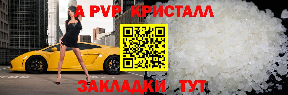 Меф  Конопля  Масло THC  Вход с VPN  Меф  Волгоград  MDMA  Cocaine 