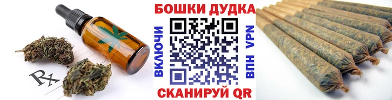 Печенье с ТГК конопля  МЕГА маркетплейс  Волгоград 