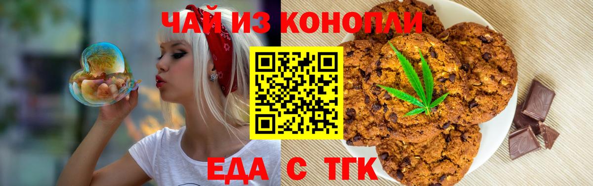 Меф МЯУ МЯУ   Волгоград  ГАШИШ  Кокаин  NBOMe  Вход с VPN  Канабис  Сколько стоит  ГАШИШ  LSD-25 