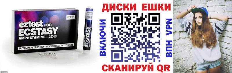что такое наркотик  гидра ССЫЛКА  Экстази ешки  Волгоград 