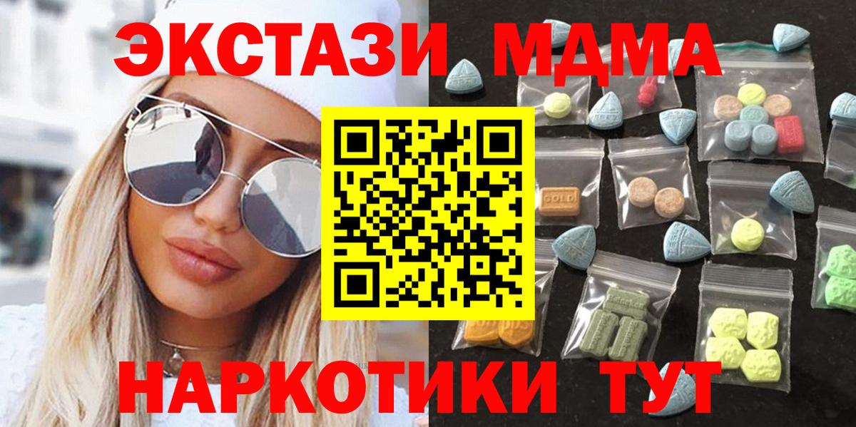 Ecstasy DUBAI Волгоград