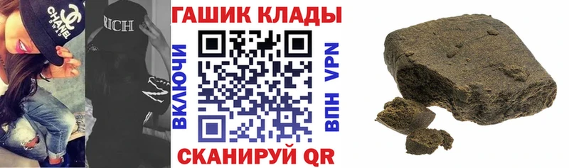 blacksprut рабочий сайт  Волгоград  ГАШ Ice-O-Lator 