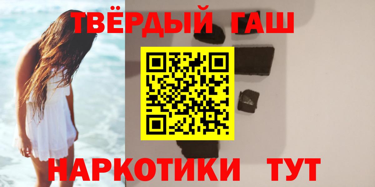 Гашиш Cannabis Волгоград