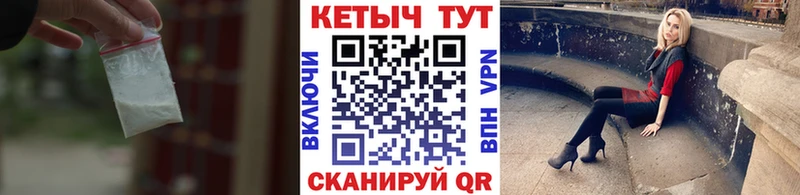 Кетамин VHQ  где можно купить наркотик  Волгоград 