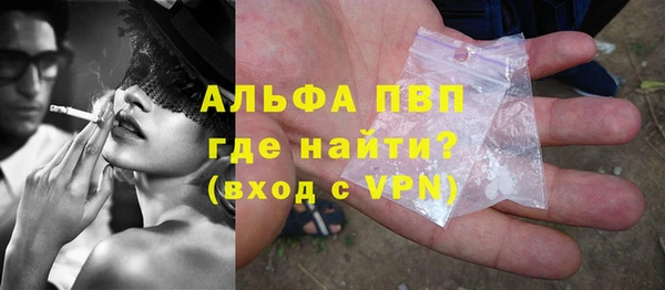 наркотики Пестово