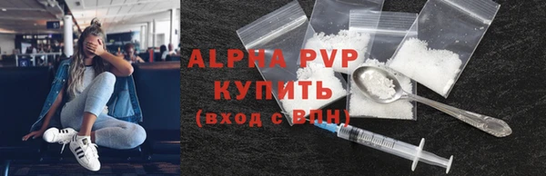 стаф Ветлуга