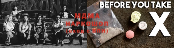 герыч Бутурлиновка