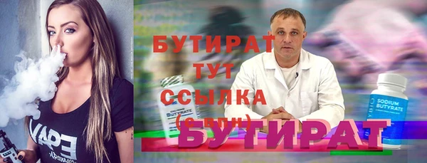синтетический гашиш Осинники