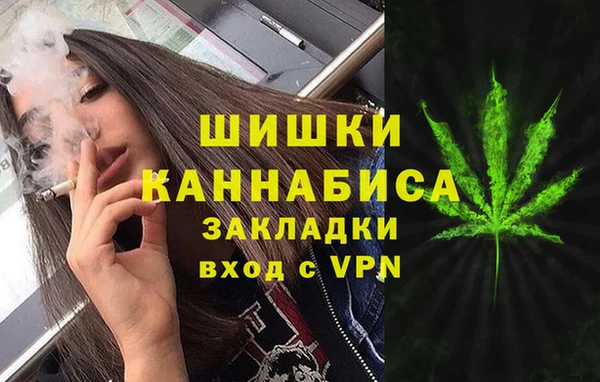 синтетический гашиш Осинники
