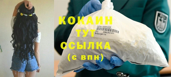 круглые Видное