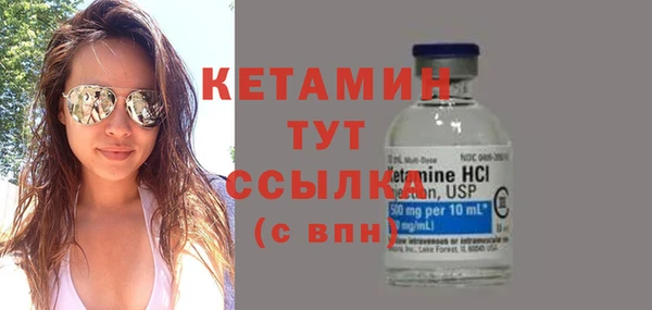 молекула духа Волгодонск