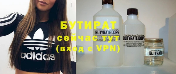 марки nbome Осташков