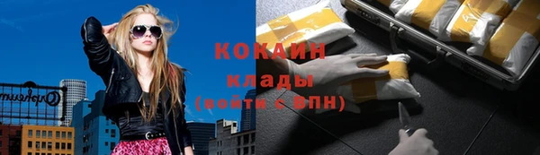 марки nbome Осташков