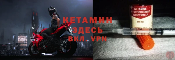 стаф Ветлуга