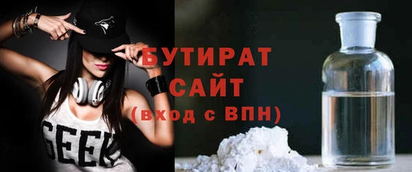 не бодяженный Валуйки