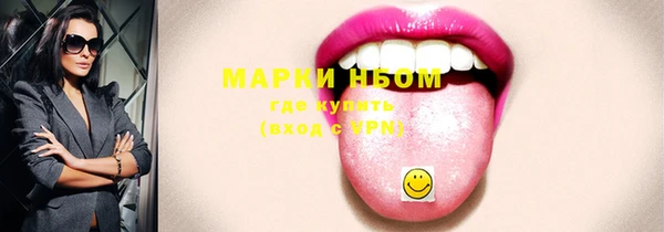 герыч Бутурлиновка