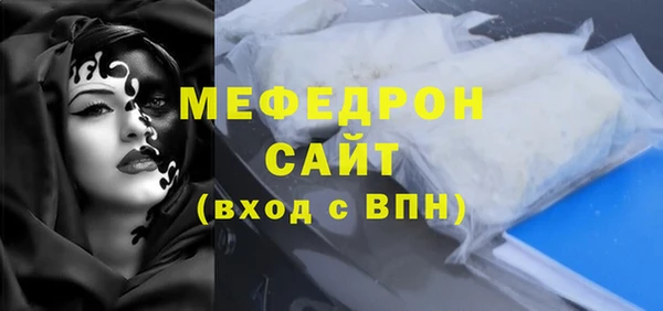 наркотики Пестово