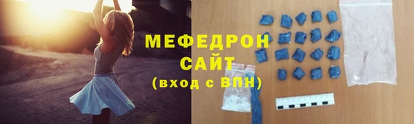 наркотики Пестово