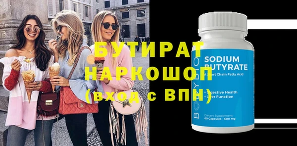 мдма Пересвет