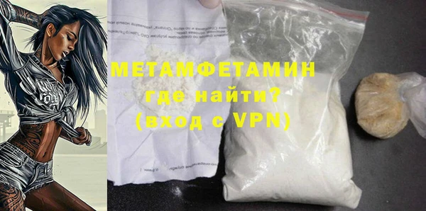 герыч Бутурлиновка
