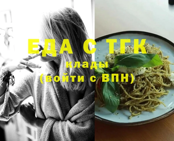не бодяженный Валуйки