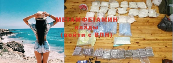 мдма Пересвет