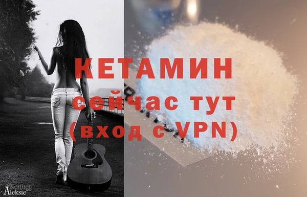 дмт Валдай