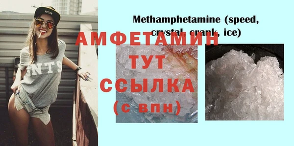 стаф Ветлуга