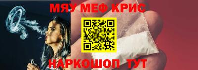 спиды Беслан