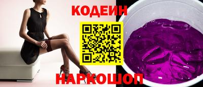 альфа пвп Берёзовский