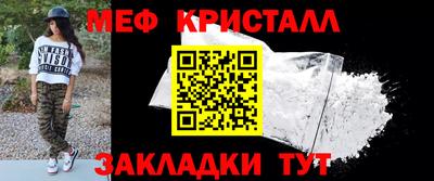 спайс Волжский