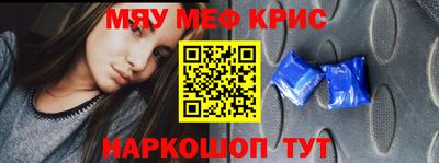 спиды Беслан