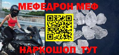 индика Бийск