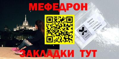 амф Бийск