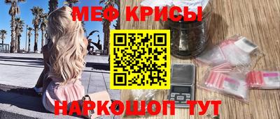 экстази Беслан