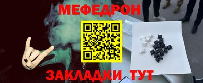 индика Бийск