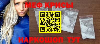 экстази Беслан