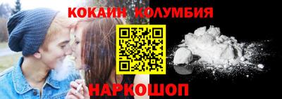 альфа пвп Берёзовский