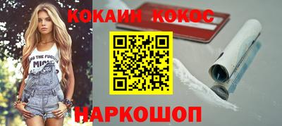 спиды Беслан