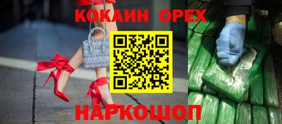 альфа пвп Берёзовский