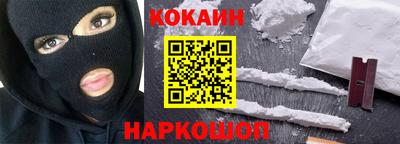 амф Бийск