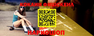 альфа пвп Берёзовский