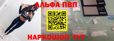 спиды Беслан