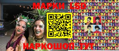 спиды Беслан