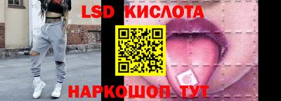 амф Бийск