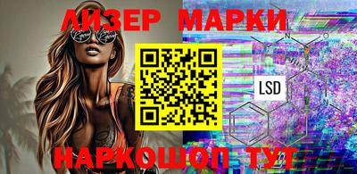 экстази Беслан