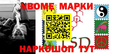 альфа пвп Берёзовский